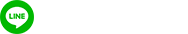LINE公式アカウント